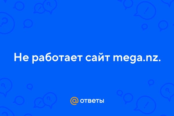 Кракен омг мега
