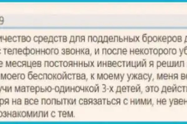 Кракен даркнет store kraken dark link