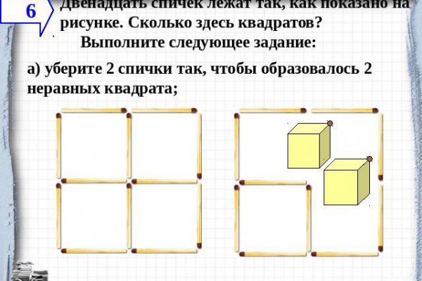 Кракен наркологический