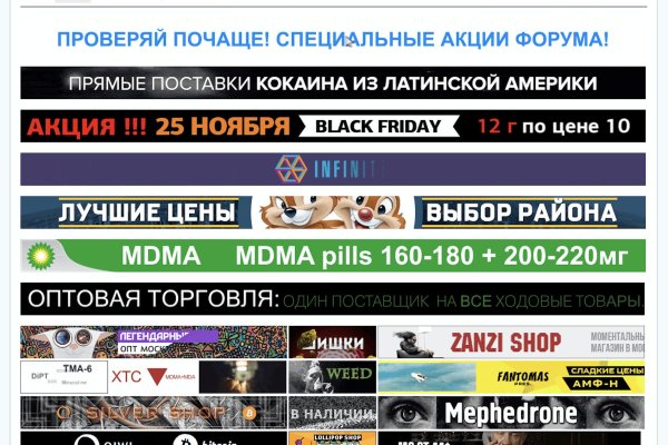 Kraken пользователь не найден при входе