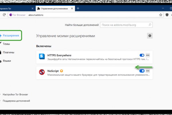 Ссылка на кракен в тор браузере kr2web in