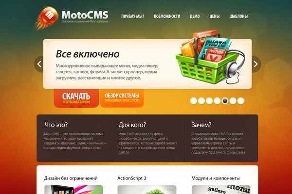 Что такое kraken в россии