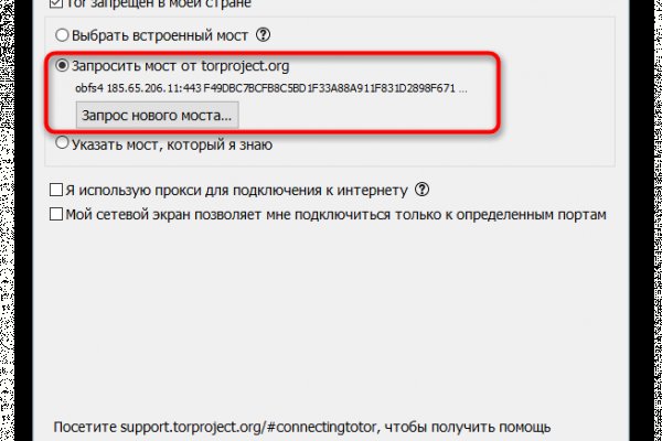 Кракен сайт ссылки актуальные