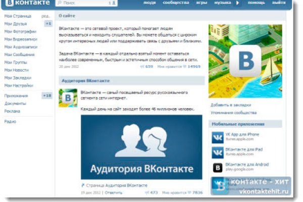 Кракен адрес тор