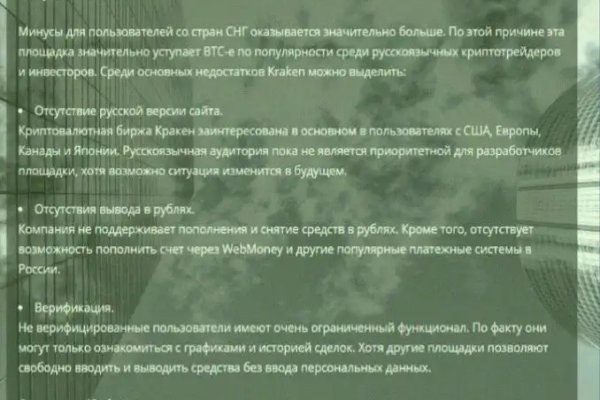 Кракен наркотики в оренбурге