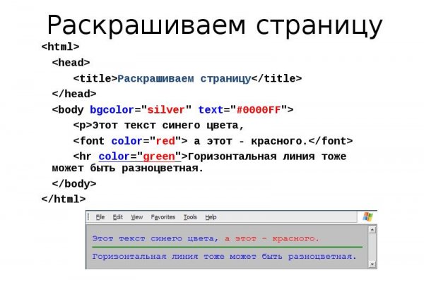 Актуальные ссылки на кракен тор