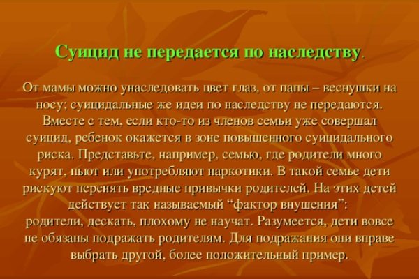 Кракен вход