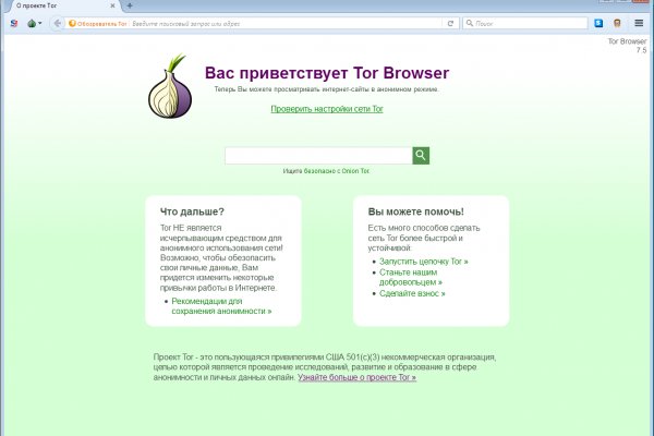 Сайт kraken darknet