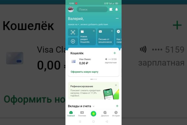 Кракен даркнет актуальная ссылка