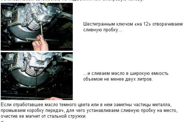 Что такое кракен маркетплейс в россии