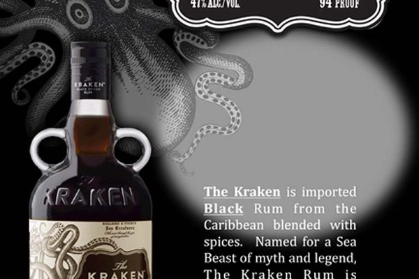 Kraken что это такое