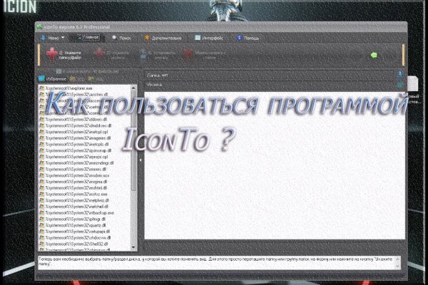 Ссылка на кракен krawebes