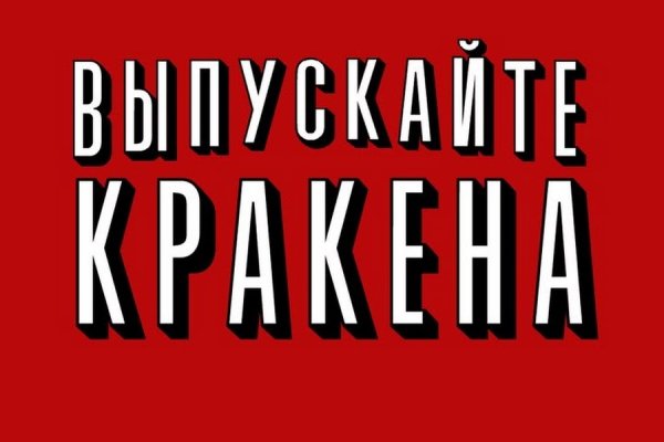 Сайт кракен гидра