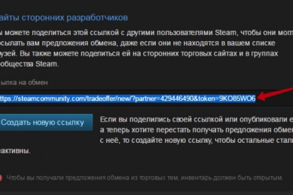 Даркнет кракен отзывы о платформе